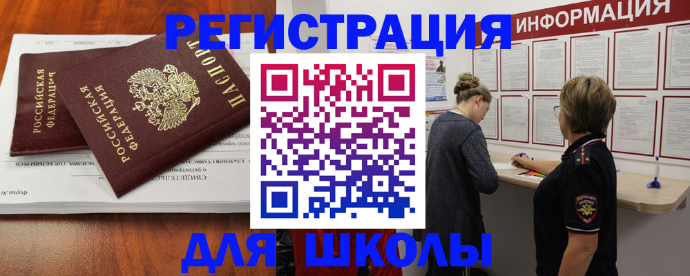 регистрация для дет. сада в Переславль-Залесском